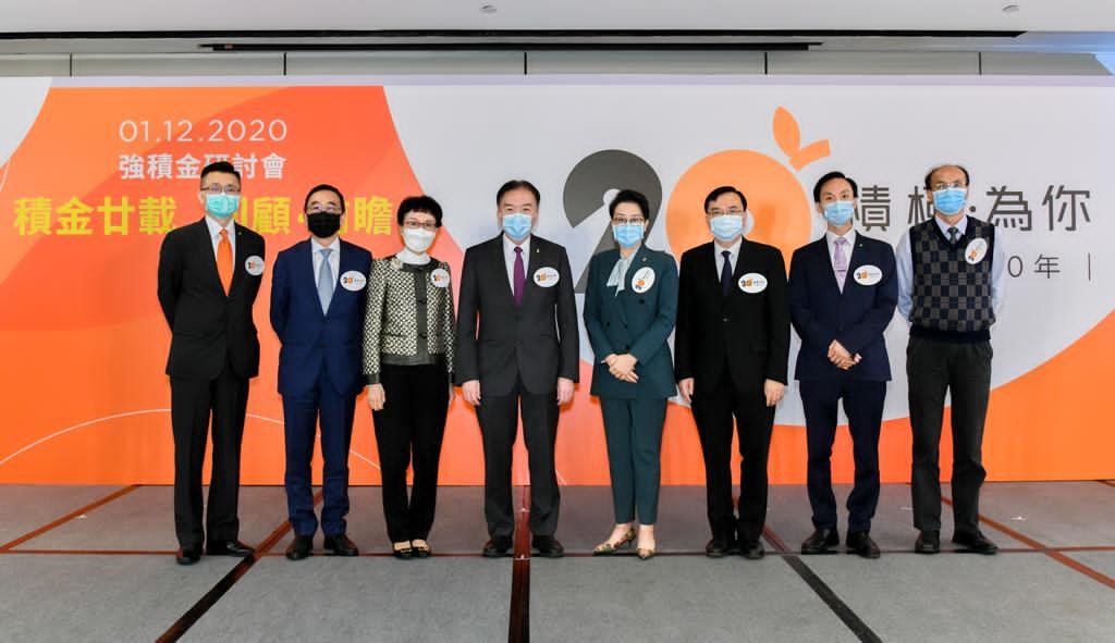 Ka Shi Lau, Vice Chairman of the Hong Kong Trustees’ Association cum Managing Director & CEO of BCT Group (third from left) and industry players attended “MPF System 20th Anniversary Webinar”