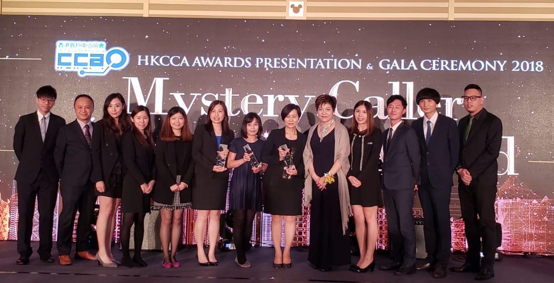 HKCCA2018 Group