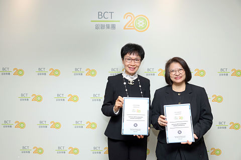 BCT銀聯集團就強積金可扣稅自願性供款(TVC)舉行媒體簡報會