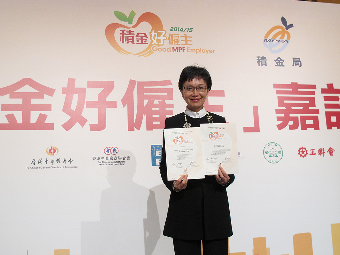 Ms. Ka Shi Lau, BBS, Managing Director & CEO of BCT, receives the award certificates on stage.