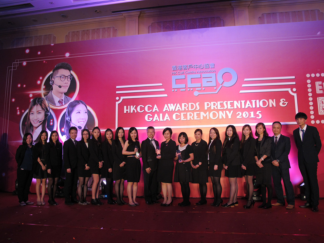 BCT's call centre colleagues attended the Awards Presentation and Gala Ceremony at the Hong Kong Disneyland Hotel.
