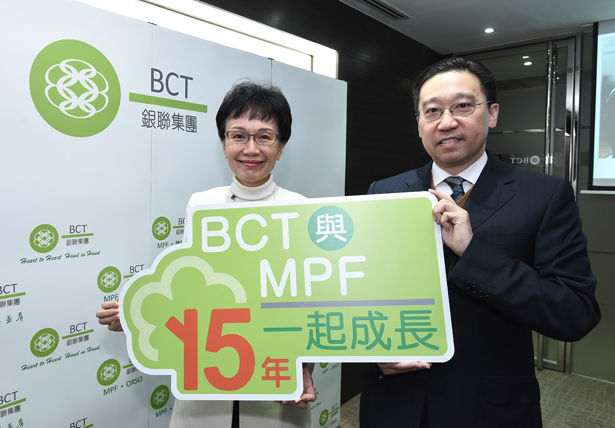 BCT Group held a media briefing today sharing insights on changes in MPF members' investment behaviour and how they manage their accounts. The Group stated that members are increasingly placing their contributions in higher risk assets as compared with when the MPF system was first launched.