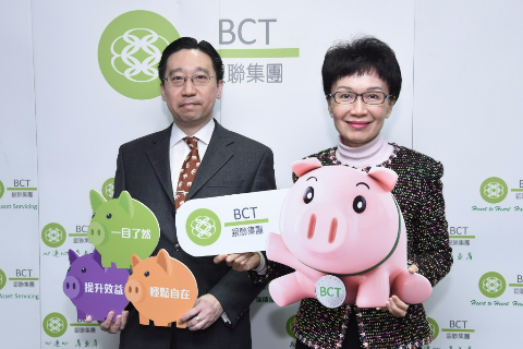 BCT銀聯集團成員整合強積金帳戶成趨勢