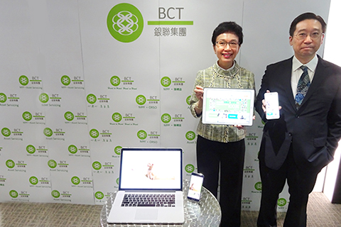 BCT銀聯集團進一步調減強積金收費暨下半年環球投資展望