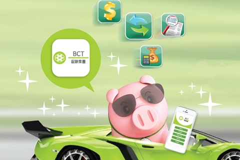 BCT e平台 – 更快捷方便，管理MPF新體驗!