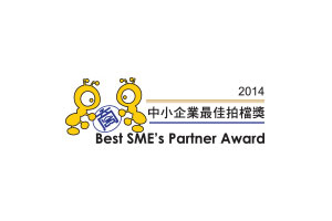 BCT銀聯集團連續五年奪得「中小企業最佳拍檔獎」