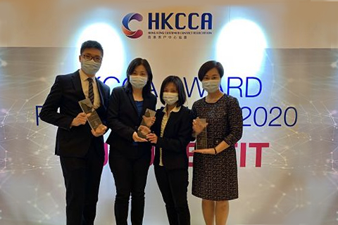 BCT於「香港客戶中心協會大獎2020」第6次勇奪「神秘客戶撥測大獎至尊大獎」