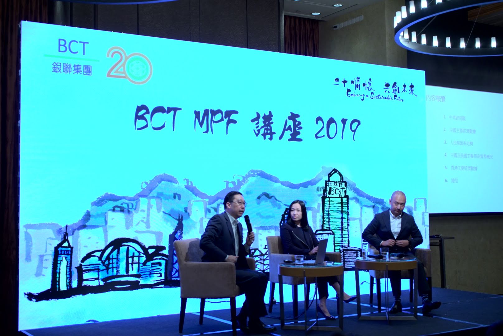 Panel discussion on China & Hong Kong market outlook and strategies
