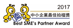 2017 Best SME’s Partner Award (For 8 consecutive years)