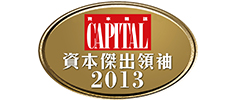 Capital Leaders of Excellence 2013 Award (organised by the Capital magazine)