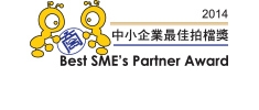 2014 Best SME's Partner Award