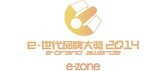 e-brand awards 2014